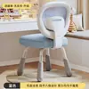 Silla de Aprendizaje Infantil, Taburete Especial para Escribir para Estudiantes de Primaria, Altura Ajustable para Corregir la Postura al Sentarse, Respaldo, Silla de Escritorio