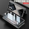 Funda de Teléfono Amazon Zfold 6 para Samsung Zfold Plegable Funda de Teléfono Galvanizada Supersónica
