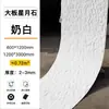 Piedra Flexible Ultra-Delgada de Anortita de Cuarzo Suave Superficie Rugosa Granito Piedra Luna Estrella Decoración de Pared de Fondo de Cabecera de Puerta Exterior Porcelana Suave