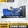 Projeto 400kw grupo gerador fonte de alimentação de emergência Yuchai gerador fábrica grande 400kW grupo gerador