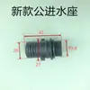 Jiepusi F2F8 bomba para máquina de limpieza accesorios de cabezal para máquina de lavado de autos rodamiento sello de agua F5 sello de aceite manguera de alta presión varilla eyectora interruptor válvula