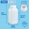 Botellas Dosificadoras de Boca Ancha, Botellas de Plástico HDPE, Botellas para Muestreo, Botellas de Muestra Vacías, Botellas de Reactivo de Plástico de 1 Litro, Descuento por Compra al por Mayor, Facturación Disponible