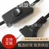 Enchufe brasileño de dos polos interruptor 303 con ocho enchufes Cable de alimentación de Brasil Enchufe brasileño de 2 polos Enchufe europeo