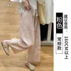 Pantalones de Lino Blanco de Pierna Ancha Estilo Globo para Mujer, Estilo Delgado de Verano, Nuevo Diseño 2026 con Cordón, Corte Holgado para Personas Bajas, Adelgazantes, Pantalones Curvos