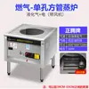 Forno para Pão no Vapor Comercial Zhengteng Vaporizador Elétrico Multifuncional Máquina de Pão no Vapor a Gás Vaporizador de Pão no Vapor a Gás Máquina de Rolinho de Arroz