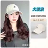 Gorro Peluca Todo en Uno Moda Otoño e Invierno para Mujer Zorro Pequeño Cabello Largo Lacio Gorra de Béisbol Cabello Peluca Completa Cubierta de Peluca