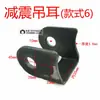 Accesorios Modificados para Kart de Cuatro Ruedas Buggy de Playa Brazo Basculante Modificado Amortiguador de Choque Asiento Amortiguador de Choque de Brazo Oscilante Montaje