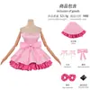 Traje de cosplay de palco cor de sangue, roupa de palco temática de alienígena bidimensional, saia curta bufante rosa sem alças estilo anime Mizi Meizhi