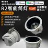 Luz de Teto LED, Luminária Pendente Embutida Anti-Ofuscante, Downlight, Integrada com o App Mi Home, Dimerizável, para Uso Residencial