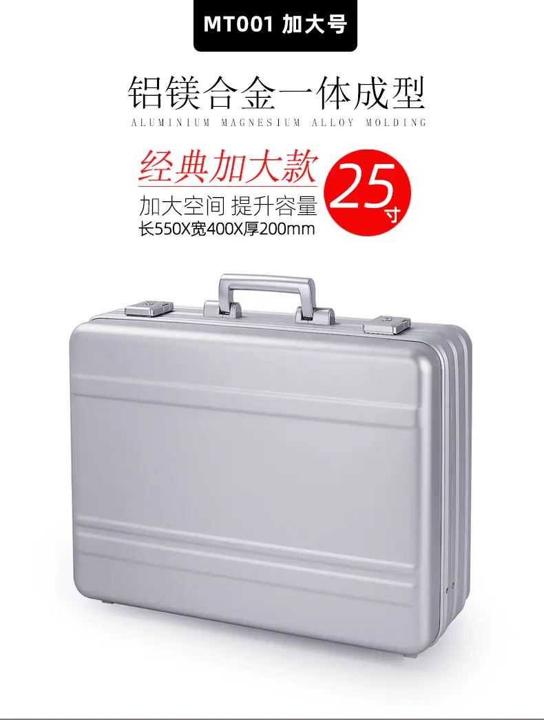 MT001-550款天猫详情页_01.jpg