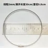 Venta al por mayor del fabricante acero inoxidable 304 anillo de alambre de 2 mm accesorios para llaveros llavero de cuerda de alambre accesorios para joyería DIY