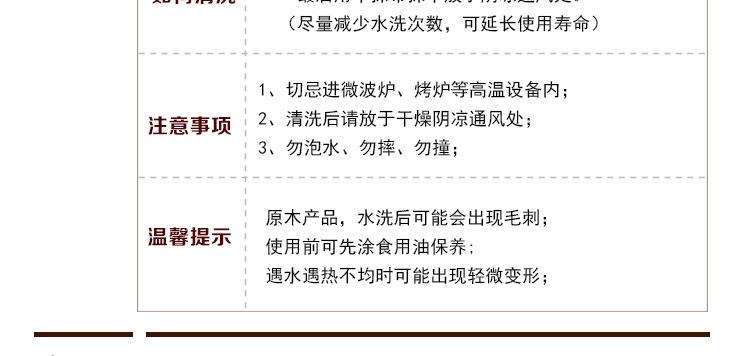 松木全圆米槽_04