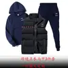 Suéter de algodão com colete para outono e inverno, calça de moletom, conjunto de três peças, comércio exterior, conjunto de calça de moletom forrada com fleece, conjunto para casal