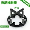Empujador de cilindro de tres mordazas para manipulador de truss HFCY/HFCX/MHS2/3/4 compatible con S3-30-60mm