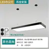 Uau! Fita LED Linear Ultra Brilhante Três Provas Personalizada para Escritório, Luminária Linear Quadrada Suspensa para Sala de Aula e Escritório