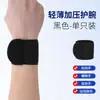 Funda de Malla Fina Transpirable Alta Elasticidad Compresión para Tendones Badminton Baloncesto Ciclismo Fitness Muñequera Deportiva Antitorsión