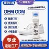 Limpador de Sapatos Branco Atacado, Agente de Limpeza Mágica para Sapatos Brancos, Agente de Limpeza de Sapatos, Agente de Limpeza Clareador para Sapatos, Artefato de Limpeza e Descontaminação de Sapatos