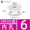 Polia Síncrona Tipo AF sem Flange Polia de Correia Síncrona 5M 30 Dentes Largura da Ranhura 11/16/21/27 Diâmetro Externo 46,6 Polia de Acionamento