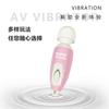 Mini Dispositivo de Masturbación Av Coqueteo en Pareja Masajeador Vibratorio Punto G Productos para Adultos Venta al por Mayor Conversión de Frecuencia