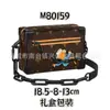 Bolso Pequeño Cuadrado Transfronterizo para Mujer 2025 Tendencia Versión Coreana Bolso de Cadena Maleta Suave Bolso de Hombro de Moda Versátil Caja de Regalo