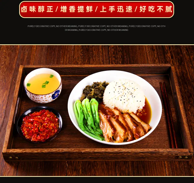 猪脚饭详情页_03.jpg