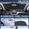 Geely Crystal de Hielo Grado Aire Acondicionado Parasol para Coche Parasol Protección Solar Aislamiento Térmico Parasol Escudo Delantero Refrigeración Ligera Plata Titanio