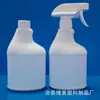 Botella de agente de limpieza de 450 ml, botella de plástico para limpieza de aceite de PE, botella de spray de alcohol, regadera de mano a presión