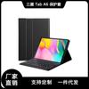 Funda Protectora de Cuero para Samsung Tab S6 de 10.5 Pulgadas con Teclado Bluetooth Desmontable y Lápiz de Succión P610