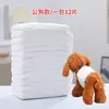 Fraldas Especiais para Cães Machos, 50 Peças, Fraldas para Pets, Fraldas para Cães Fêmeas da Raça Teddy, Absorventes Fisiológicos, Cães Pequenos