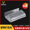 Hebilla de embalaje de acero plástico 1608, hebilla de embalaje manual para fleje de acero plástico PET, clip de embalaje, hebilla galvanizada antideslizante de 16 mm