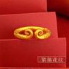Anillo de amor de oro de imitación de Vietnam al por mayor, anillo abierto de latón chapado en oro para mujer, anillo de la felicidad de dos mundos avanzado