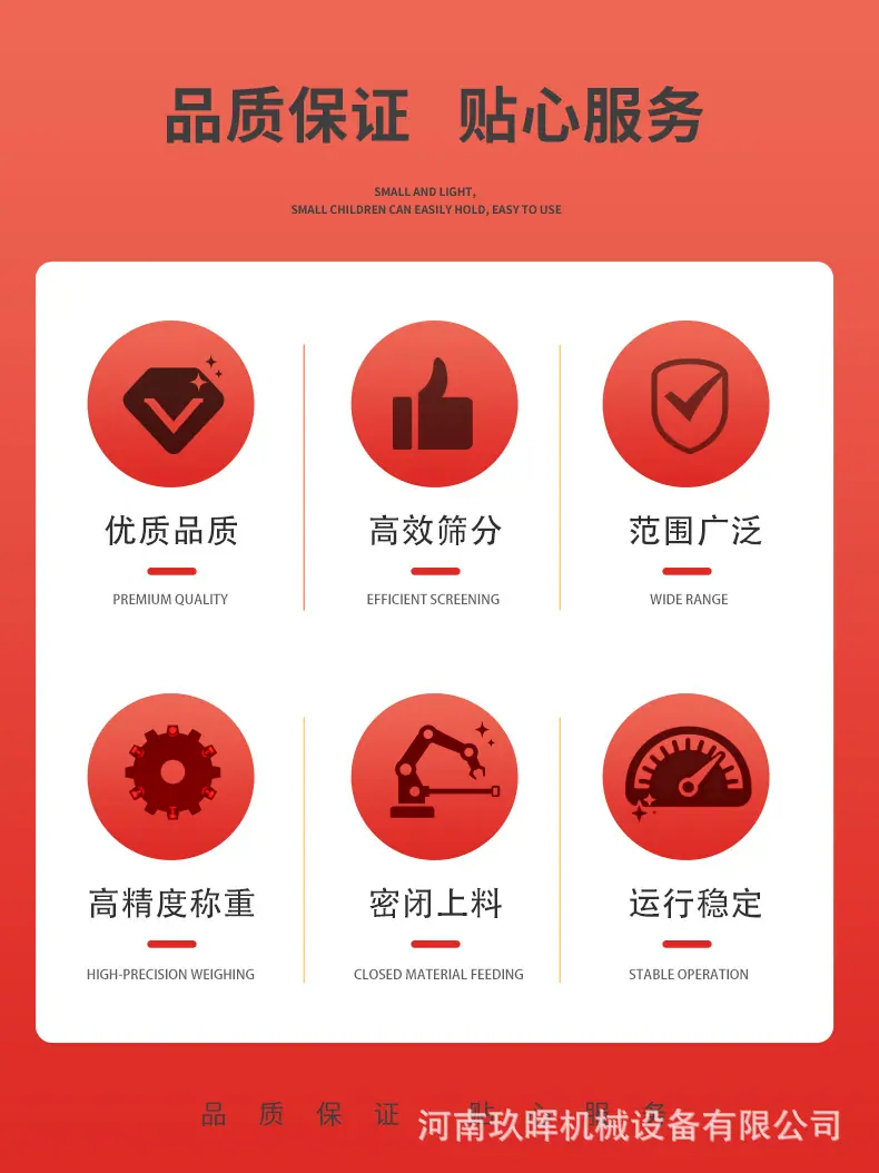 详情页2 拷贝.jpg