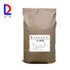 En stock suministro de edulcorante lactitol de grado alimenticio en gran cantidad Congyou