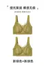 Lingerie Jian Dan Niao para Seios Grandes Faz Com Que Pareçam Menores Sutiã Ultrafino Respirável Sem Aro para Reunião dos Seios Laterais Previne a Queda Sutiã Ajustável