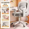 Silla de Escritorio para Computadora Infantil de Aprendizaje y Corrección de Postura con Respaldo, Altura Ajustable