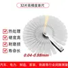 Juego de Galgas de Espesor de Acero Inoxidable con 32 Piezas de Inserciones de Cobre, Disponible en Sistemas Métrico e Imperial, Herramientas de Medición de 0.04-0.88mm