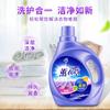 Lavanda Lavanderia Líquido Fragrância Duradoura Doméstico Caixa Inteira Lote de Homens Acessíveis Autêntico Flagship Store Oficial para Venda Quente
