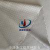 Fábrica Profesional Tejido Poliéster Bicolor Jacquard Malla Rayada Jacquard Ropa Deportiva Cómodo Tejido para Equipaje