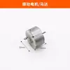 Máquina de Disposición Automática de Tornillos Accesorios Adaptador de Corriente Placa de Circuito Impreso Placa Base Sensor Motor Material del Motor Gancho de Alimentación