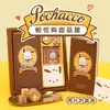 Kinbor Sanrio Cachorro Parchal Livro de Mão Conjunto de Presente Livro Quadrado Livro de Planejamento Semanal 2024