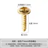 Tornillos autorroscantes con arandela en dorado, plateado y negro, tornillos autorroscantes de cabeza Phillips con arandela 3*8/3*10/3*12/3*14