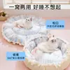Estilo Ins Nueva Cama para Gatos para Primavera y Verano, Cama para Mascotas Transpirable de Doble Propósito, Fresca en Verano, Esterilla para Dormir para Cachorros y Gatitos, Esterilla para Gatos