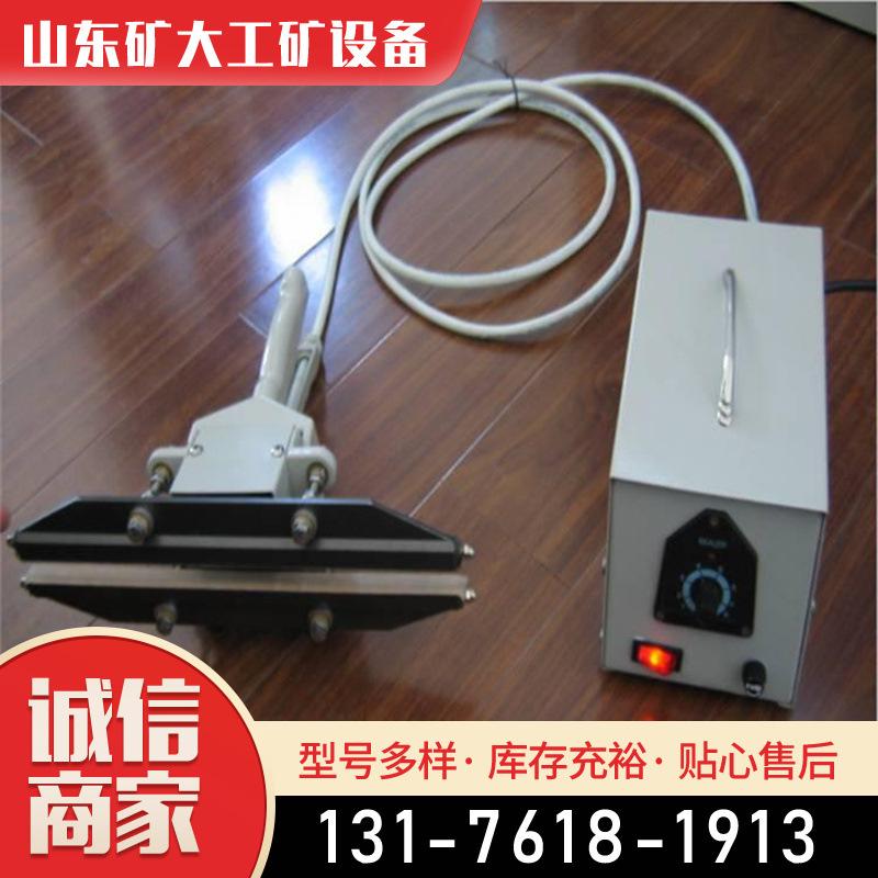 手持式塑料封口机