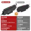 Sensor Óptico de Fibra de Reflejo Difuso de Alta Velocidad y Alta Precisión de 25 Microsegundos Amplificador de Fibra de Doble Pantalla N18N Cable de Fibra Óptica