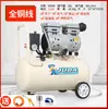 Compressor de ar 110V Compressor de ar padrão dos EUA 60Hz 550/600 / 750w800w compressor de ar de bomba silenciosa industrial isenta de óleo