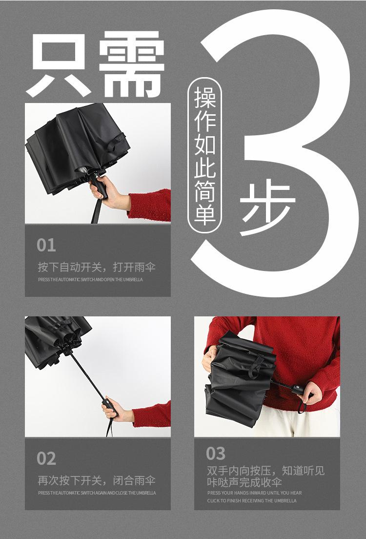 详情页_10