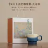 Jianshan Cuatro Estaciones Montaña Taza de Café Set de Regalo, Taza Personal de Cerámica para el Hogar, Taza de Té, Par de Tazas para Pareja, Taza