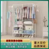 Estantería de Piso Multifuncional Four Seasons Muge con Ganchos para Abrigos, Organizador de Almacenamiento Engrosado de Lujo para Entrada del Hogar