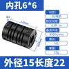 Acoplamiento de Nylon Plástico Elástico para Conectar Acoplador de Encoder, Acoplamiento Tipo Abrazadera con Agujero Interior de 4 mm, 6 mm, 8 mm
