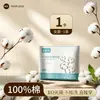 Calcinhas femininas descartáveis, algodão puro, estéreis, para período menstrual, uso diário, portáteis, não laváveis, estilo biquíni, para viagens e viagens de negócios, embaladas individualmente